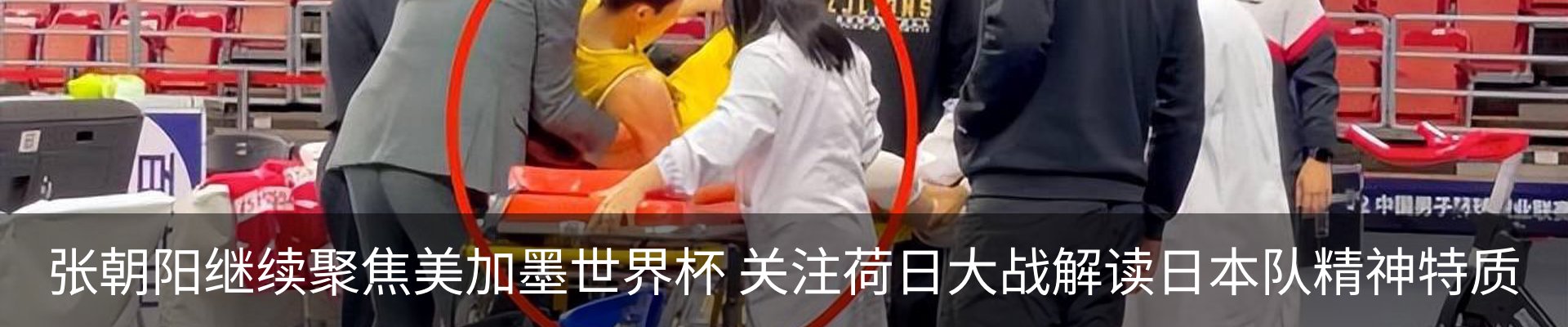 新闻中心
